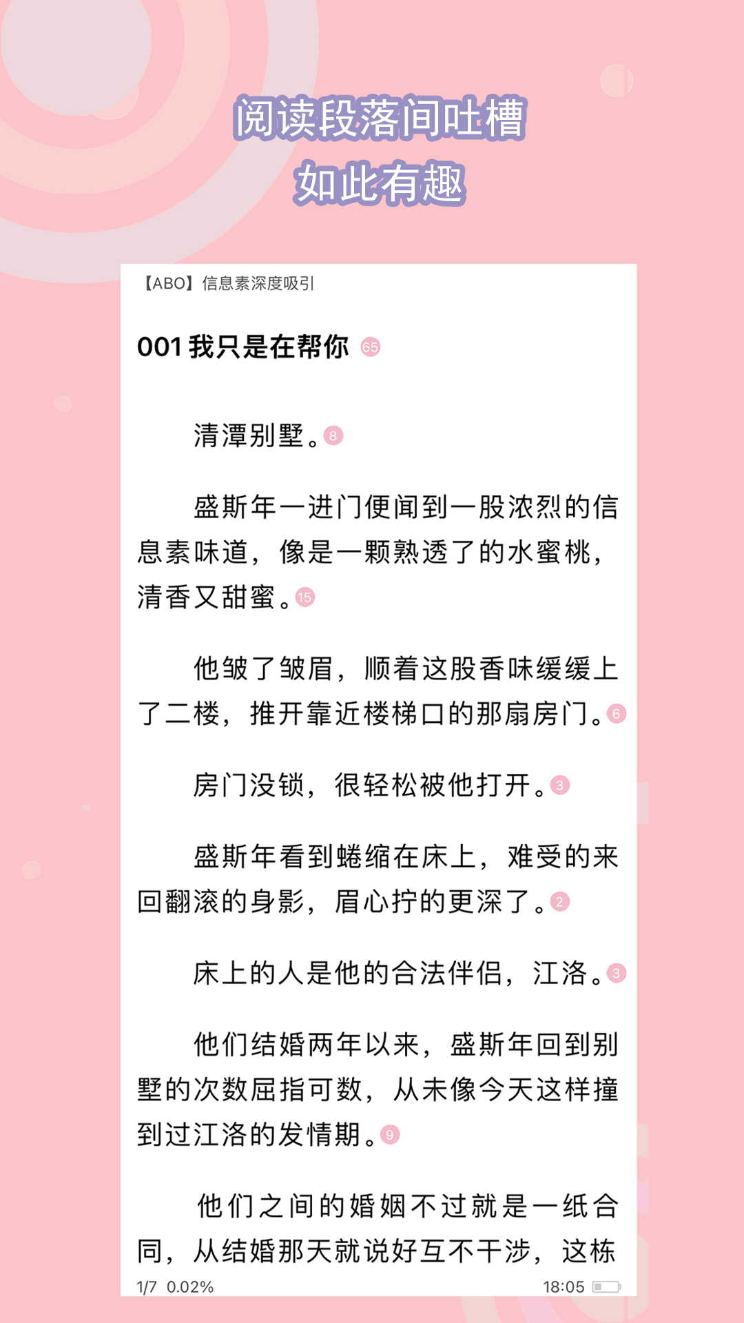 北京严厉抖S召喜羞辱，刑，粗暴，sp，不被当人随意玩弄...截图