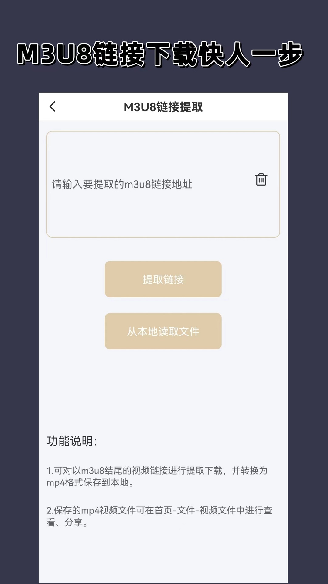 脚踏网使用图片截图