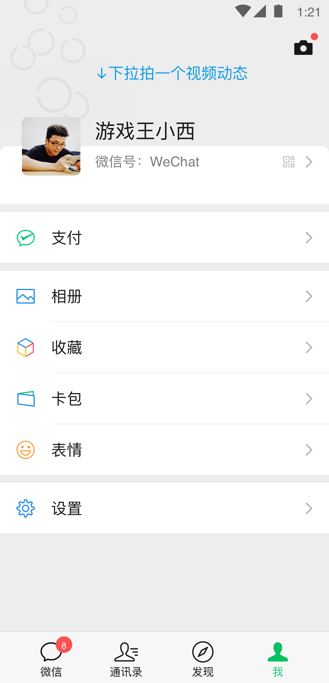 包花视频截图